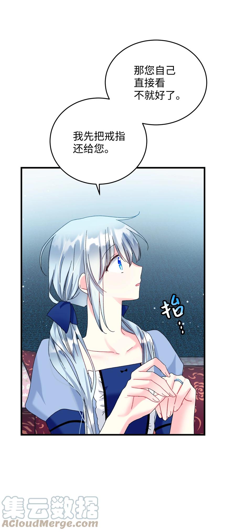 75 激动的心30