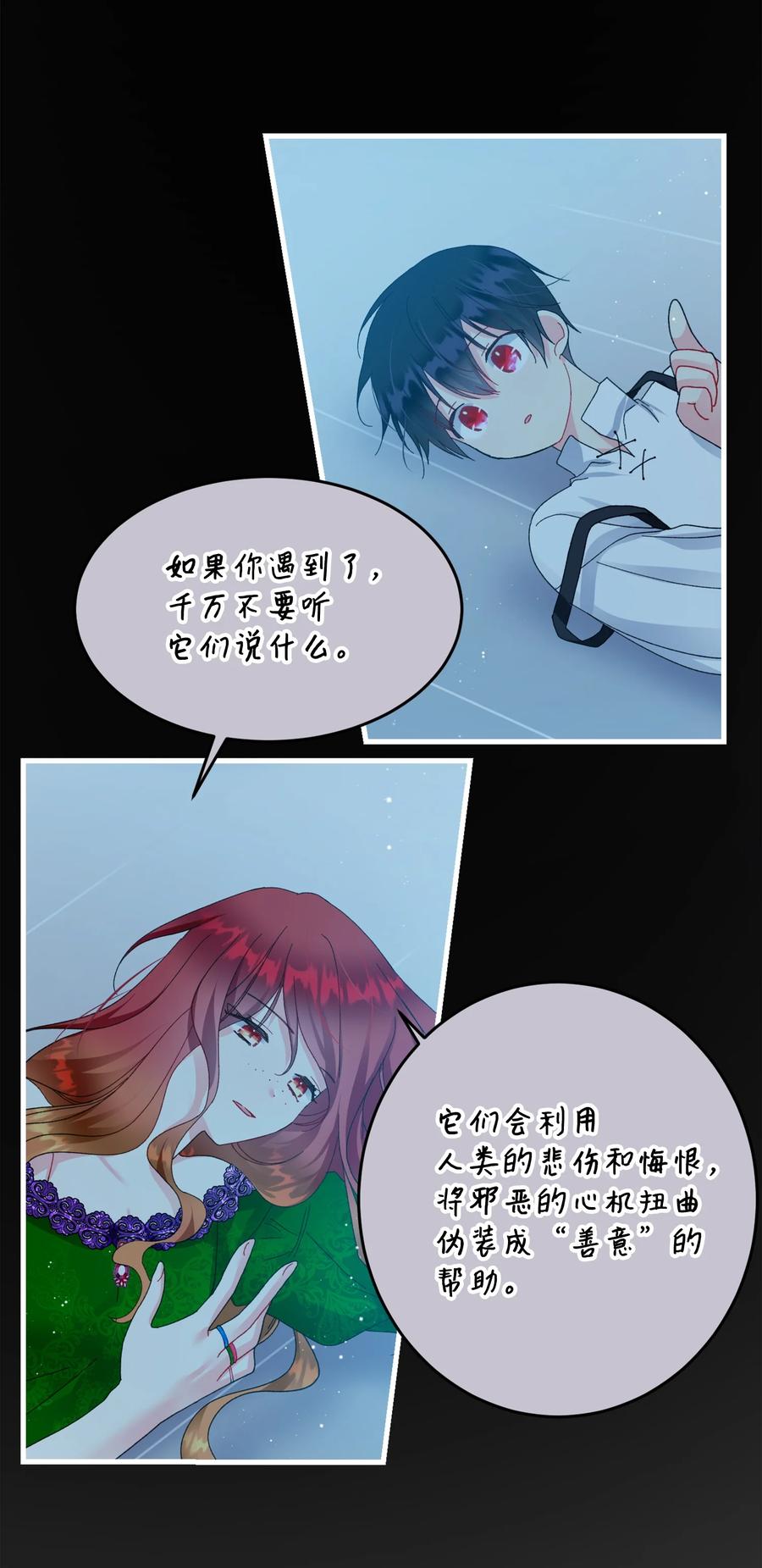 65 你的名字14