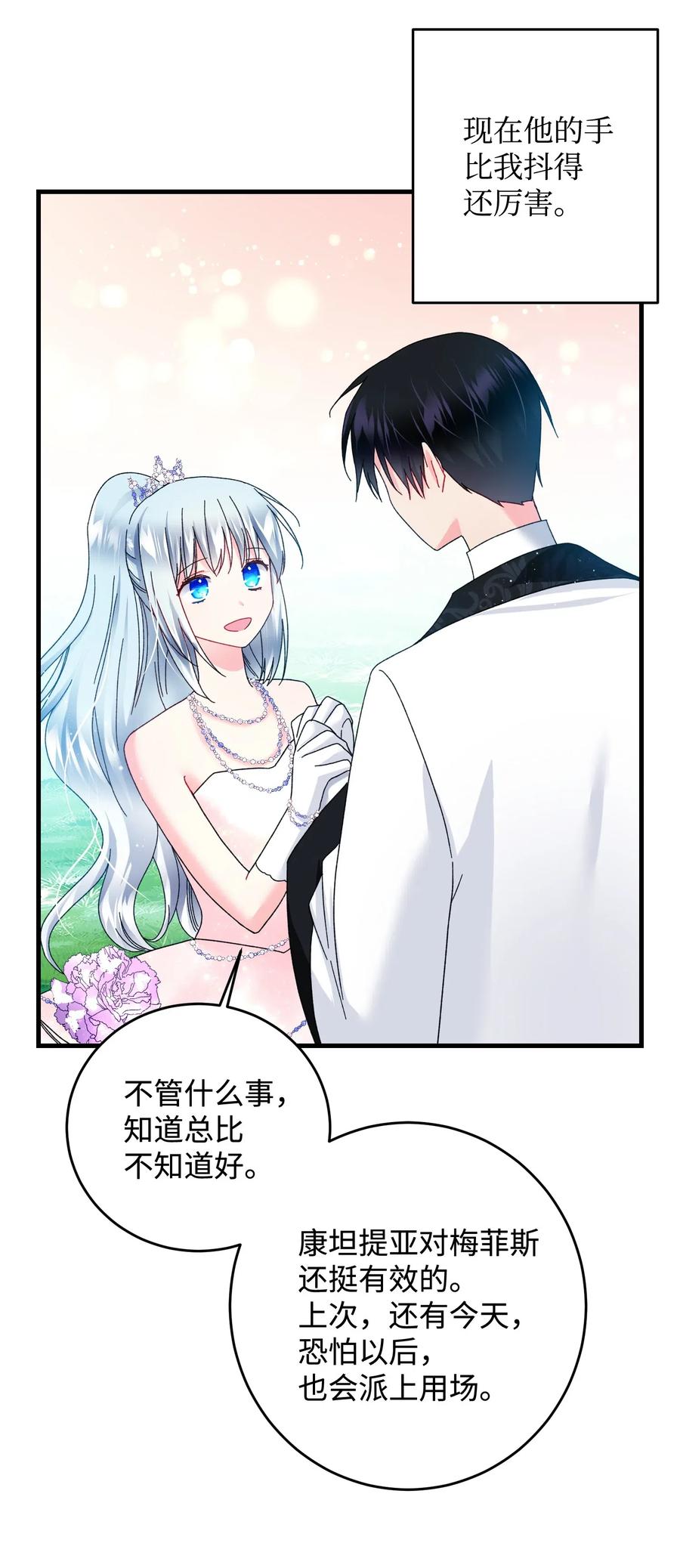 33 神之权能8