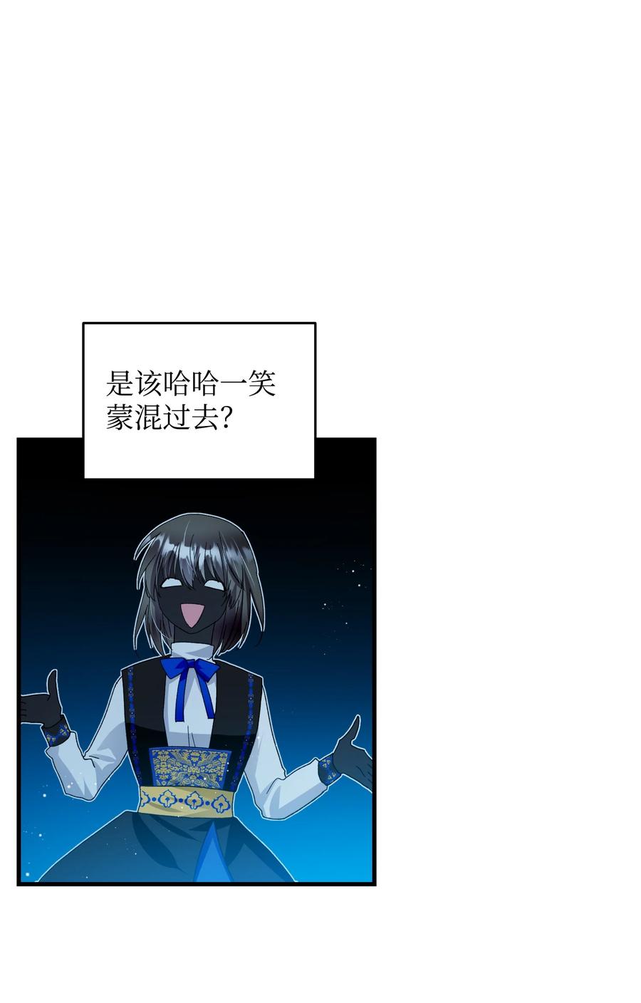 61 你早就知道了？17