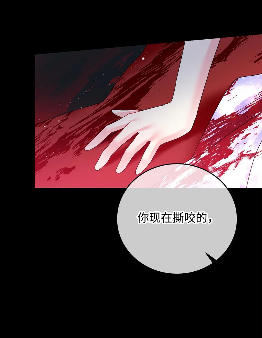 72 鸠占鹊巢40