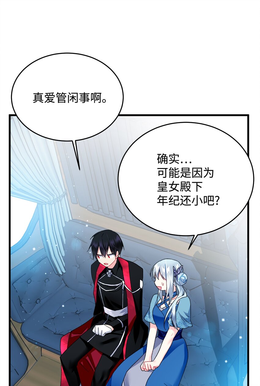 14 突袭表白42