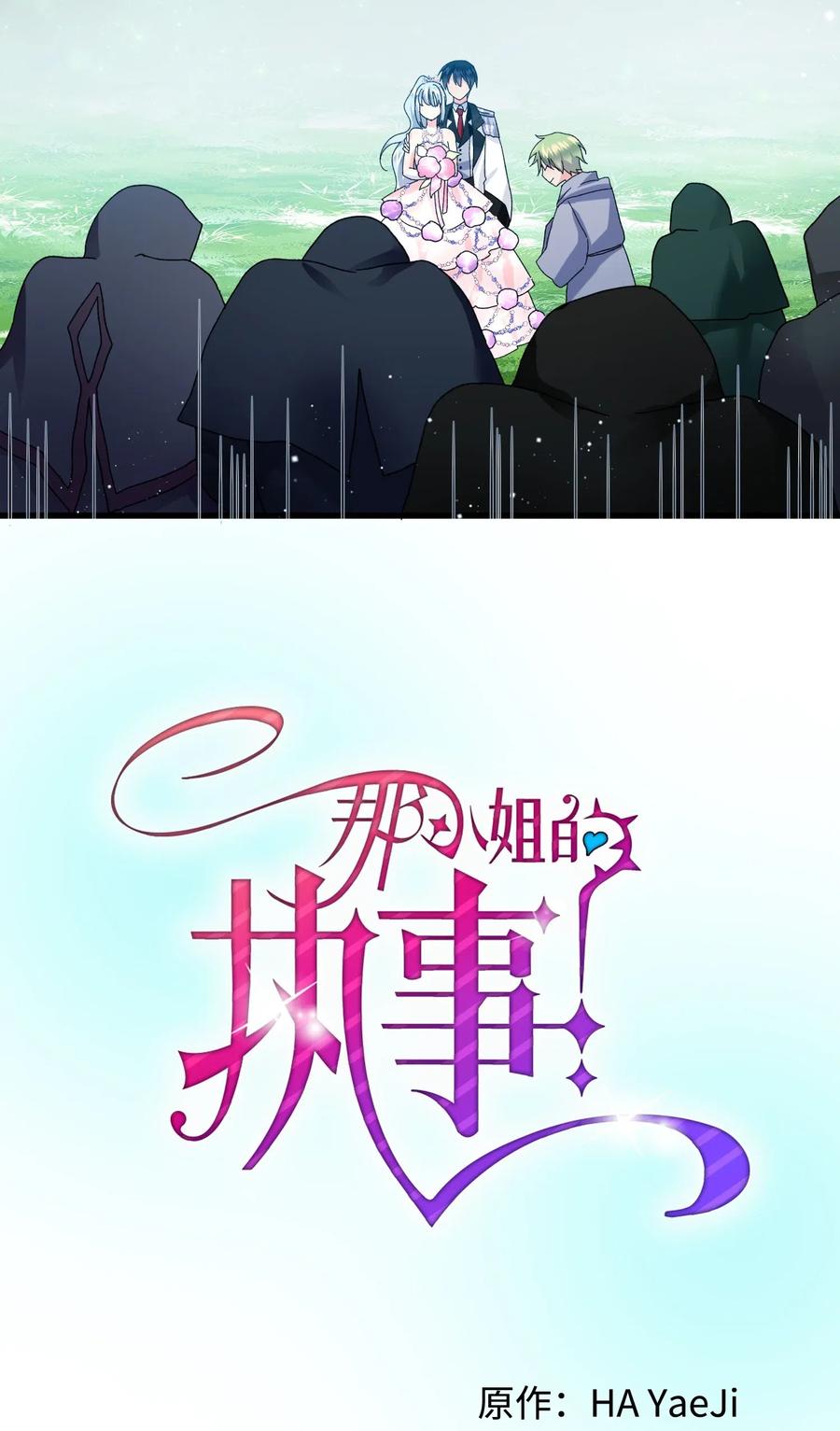 32 格里安的忠言22