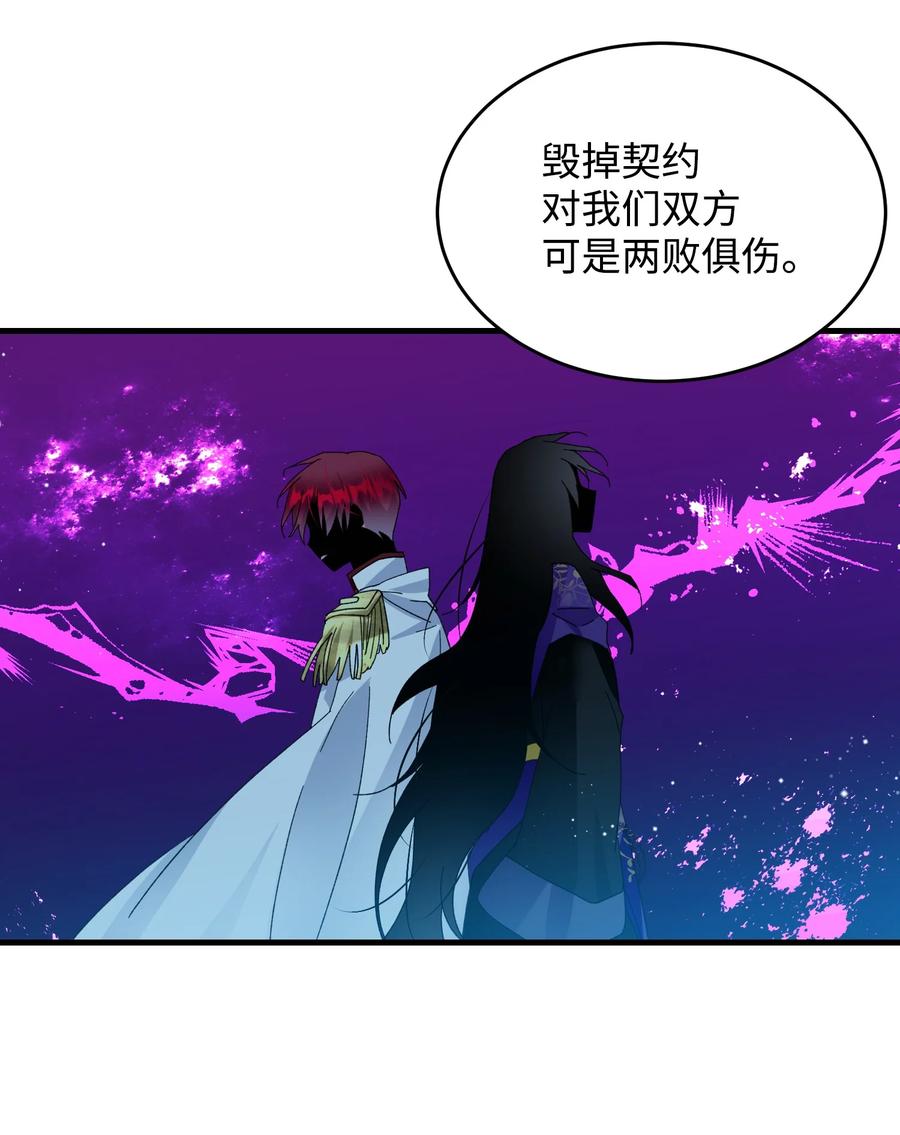 56 害羞的兰斯洛28
