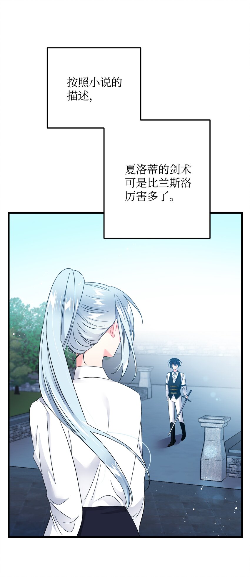 08 我赢了38