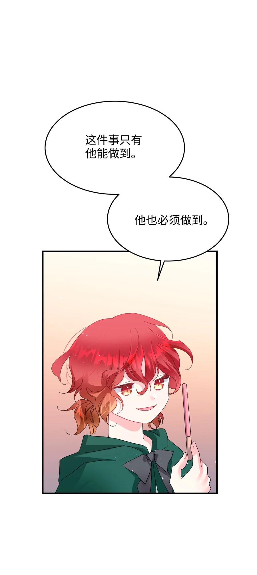 58 小姐不见了52