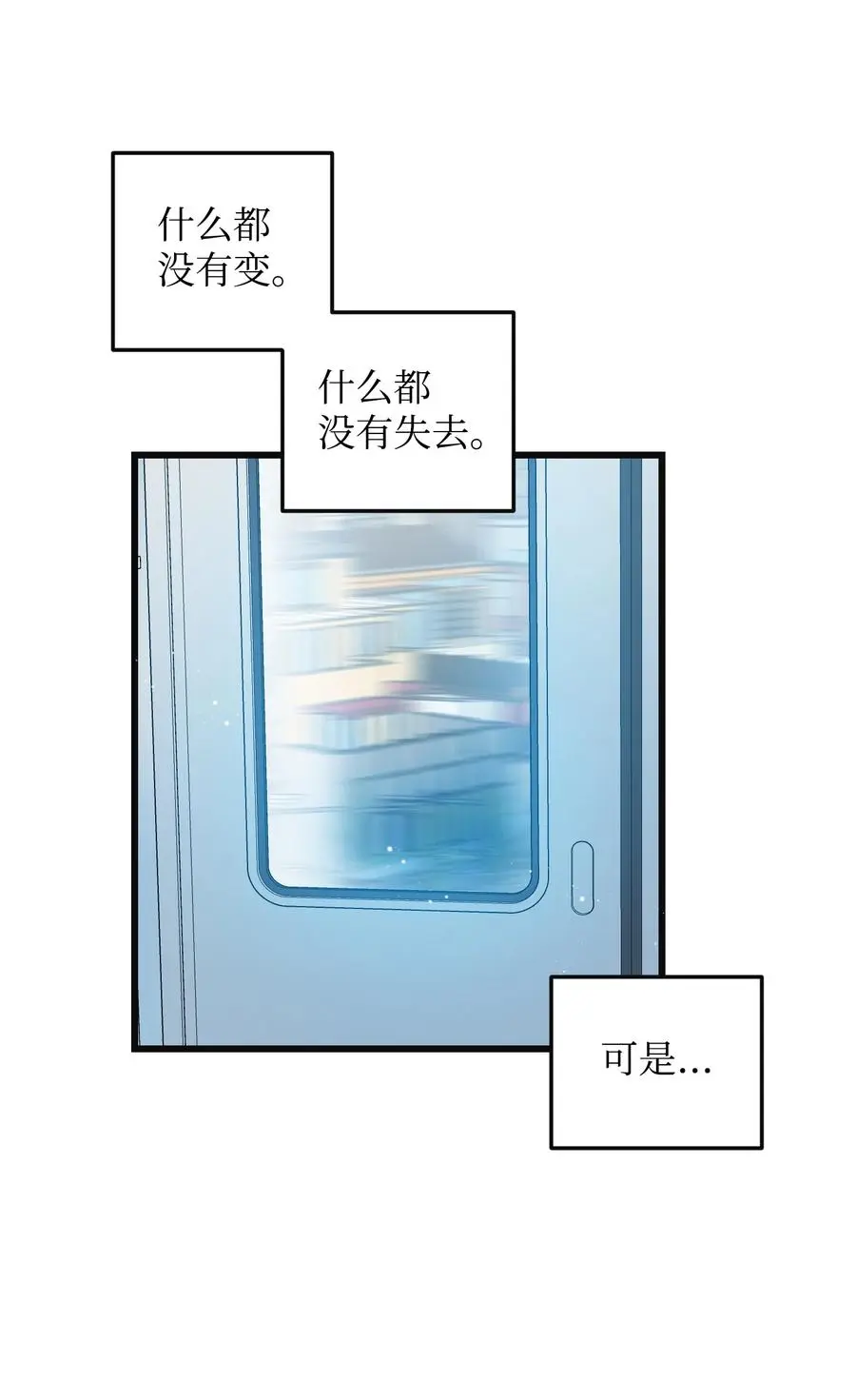 87 平行世界10