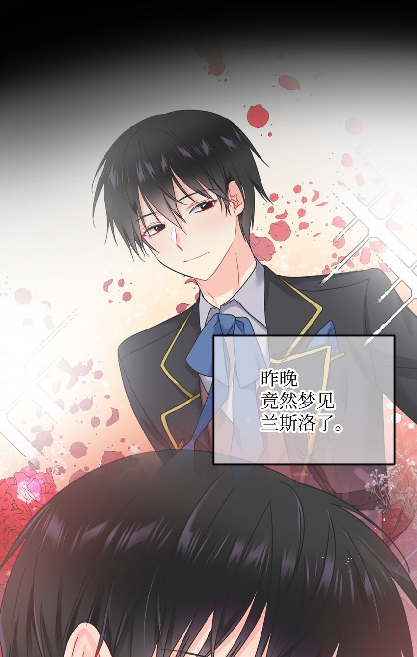 02 变成夏洛蒂33