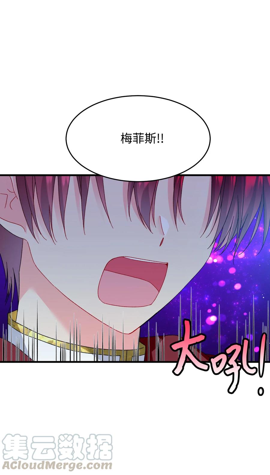 29 康坦提亚的继承人20