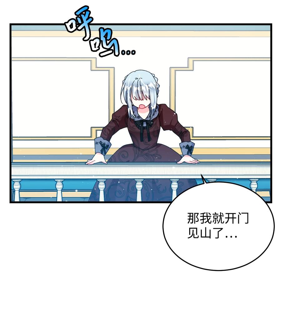 76 为名誉而战5