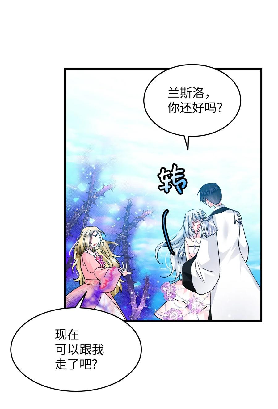 37 被恶魔绑架16
