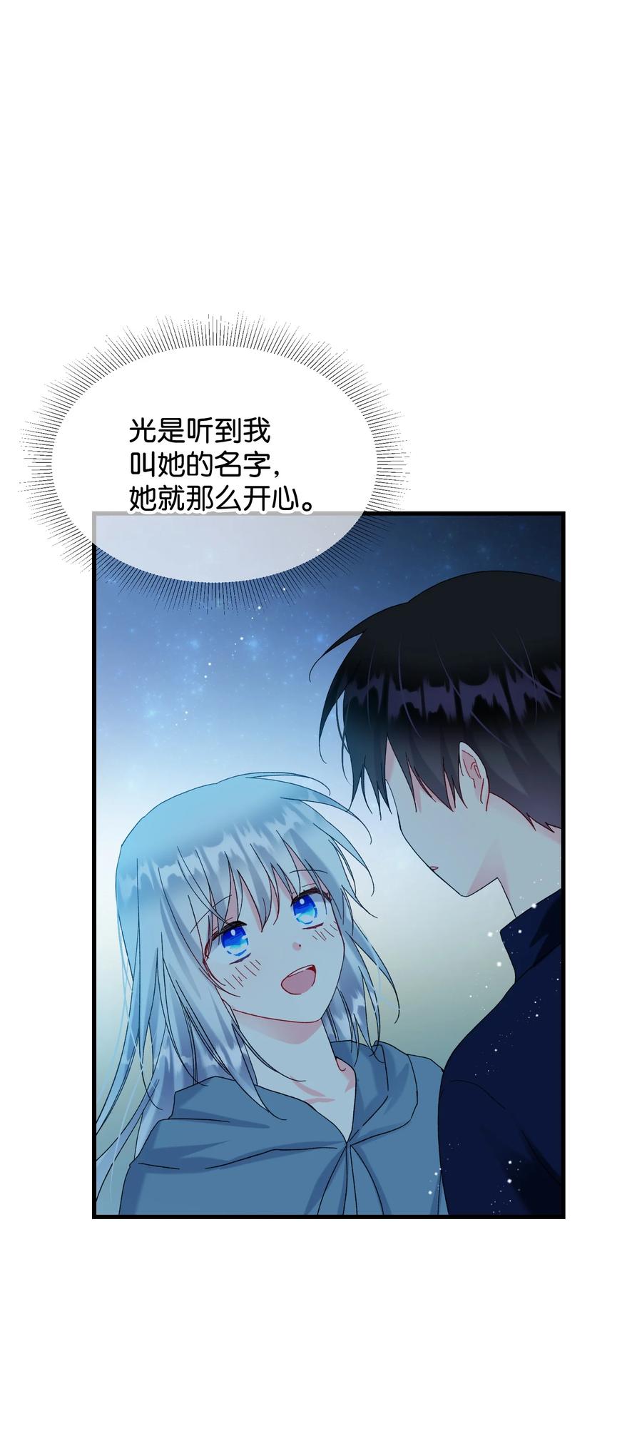 68 开战53