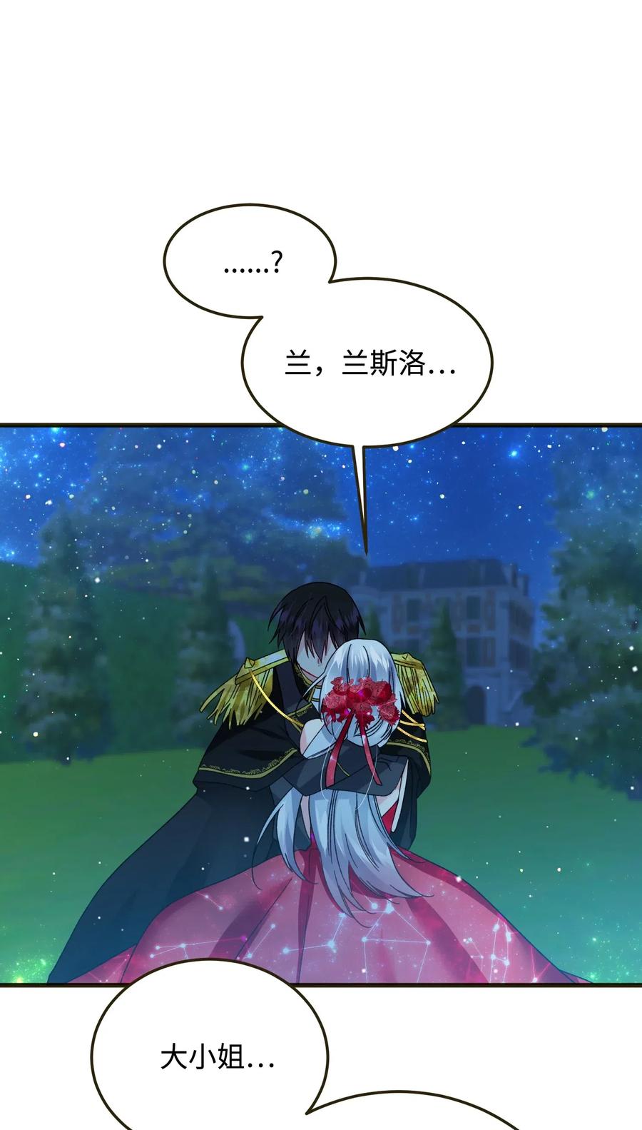 17 有话要说55
