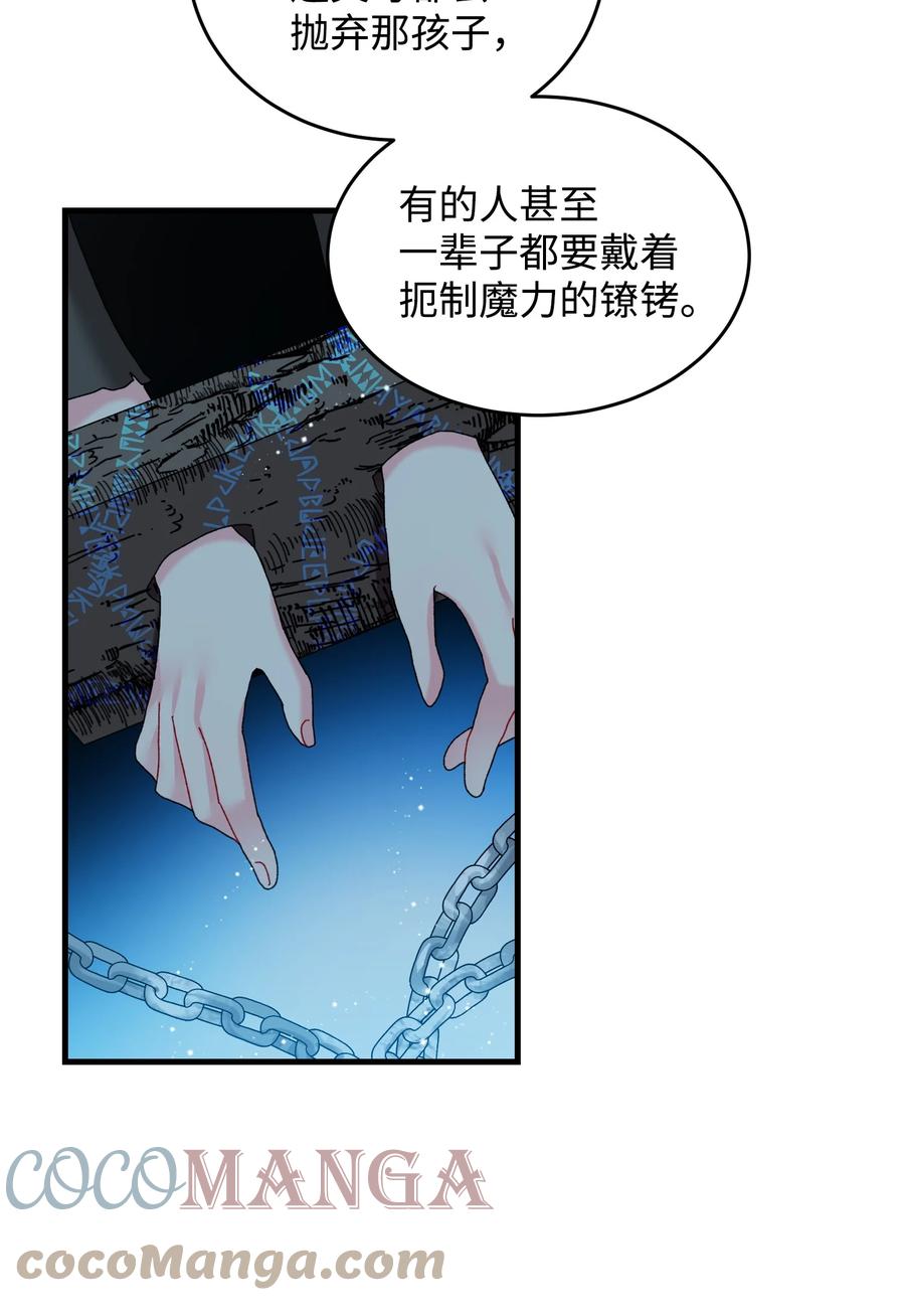 76 为名誉而战24