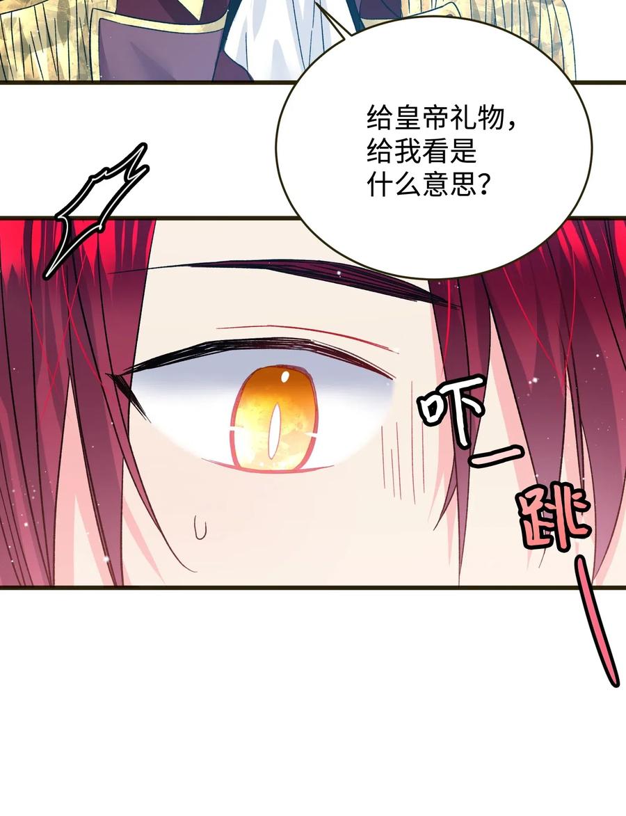 17 有话要说6