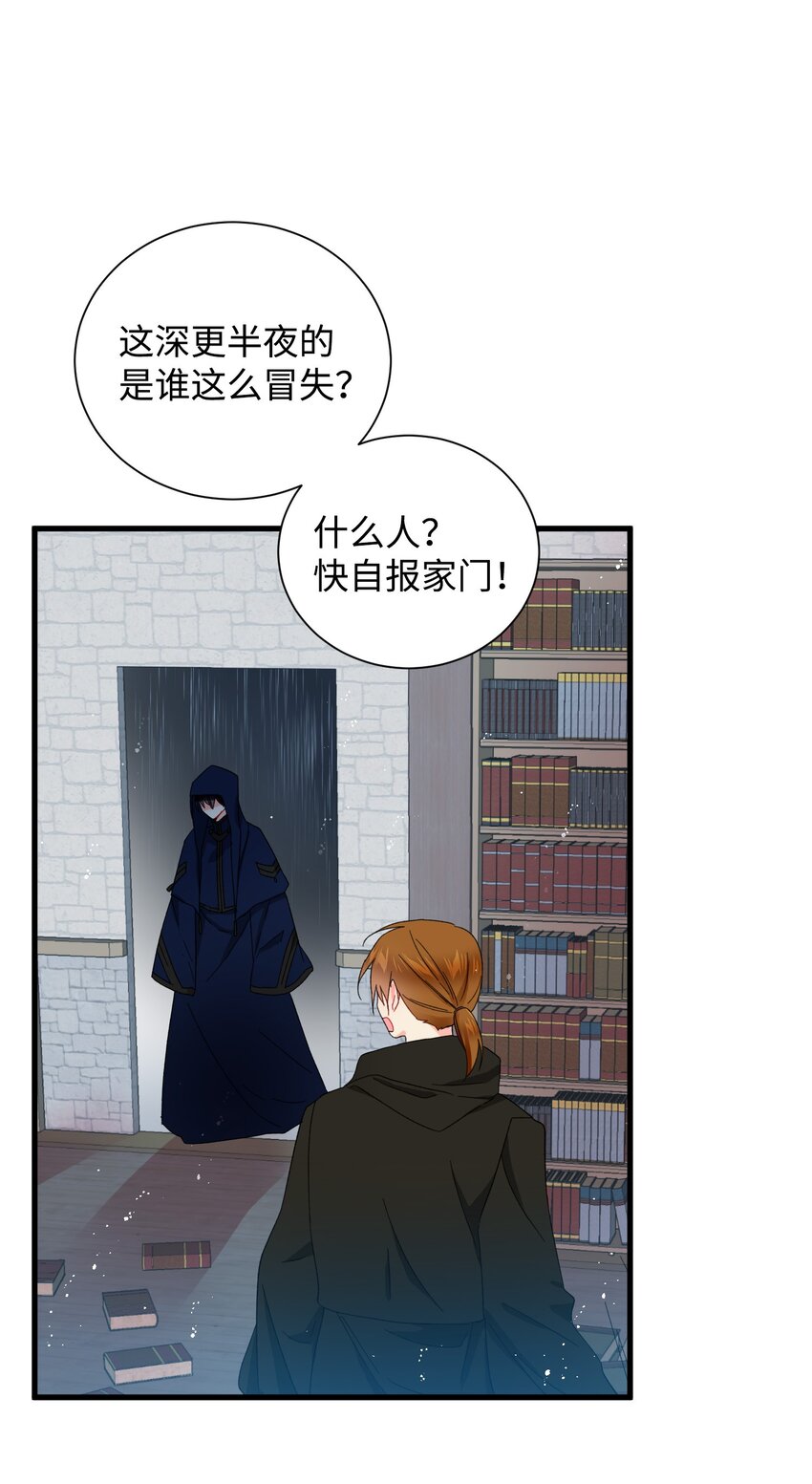03 魔塔主人37