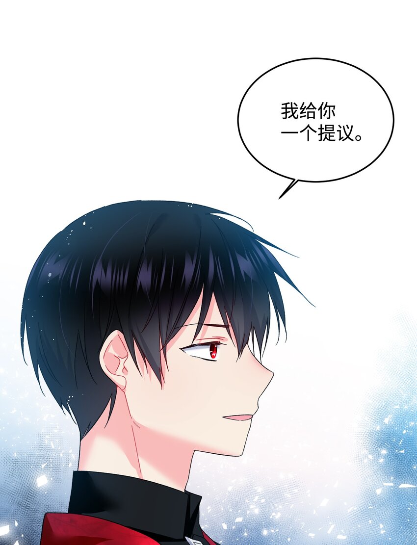 11 订婚交易6