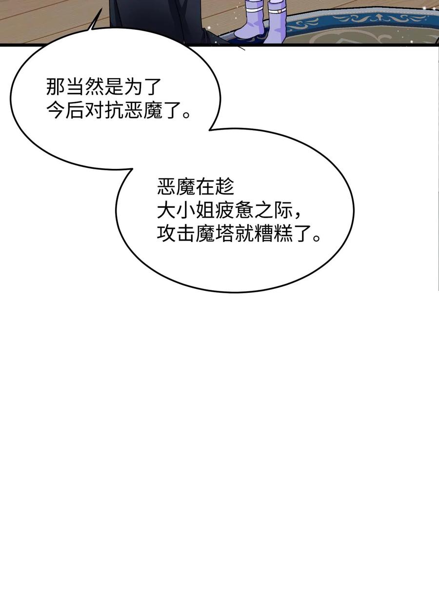 46 苦练43
