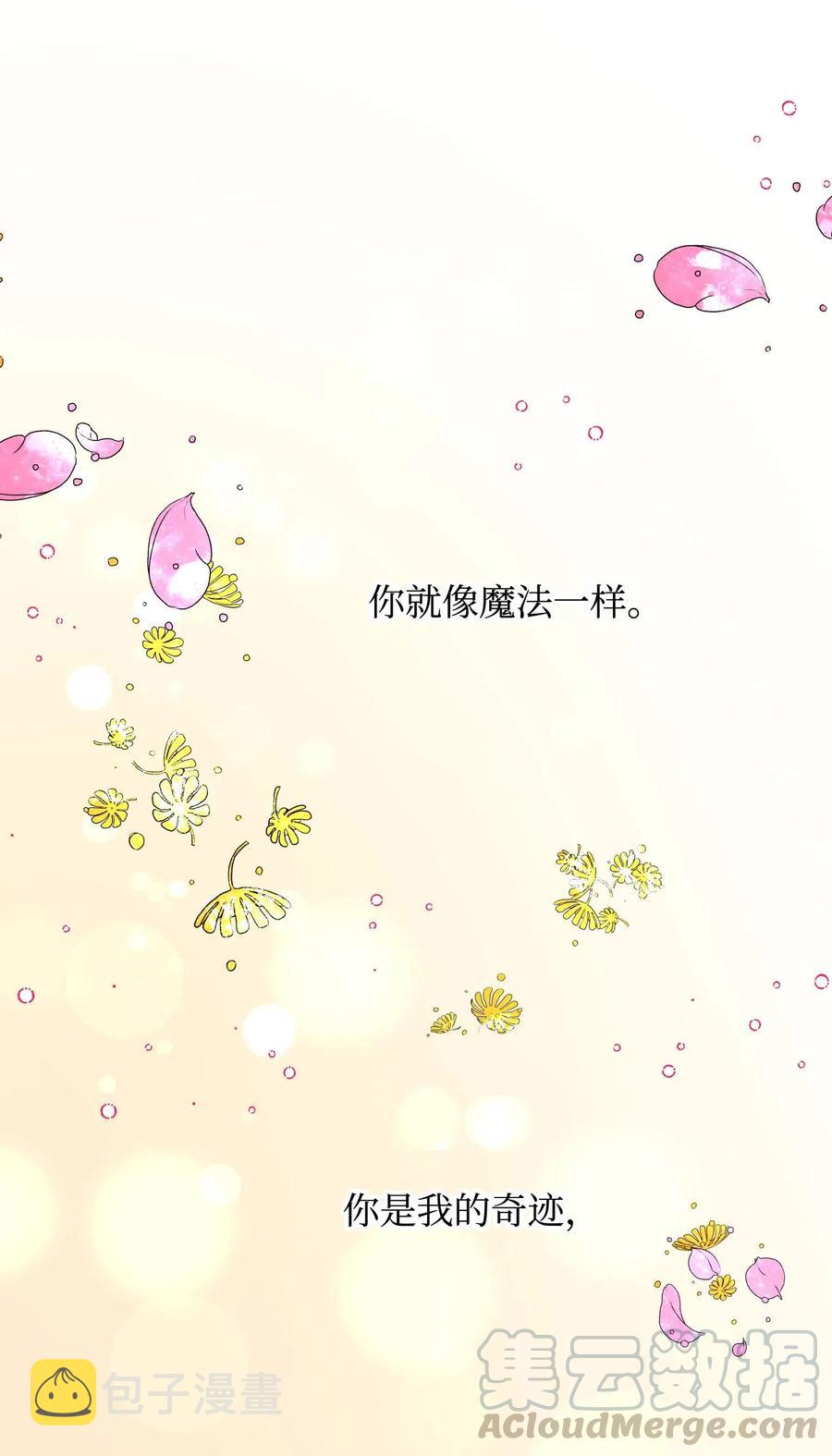 44 魔塔51