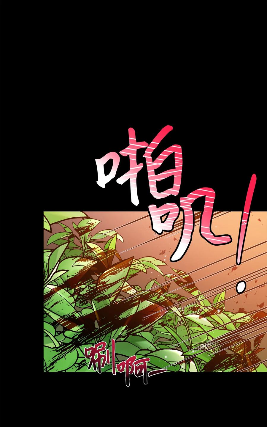 72 鸠占鹊巢32