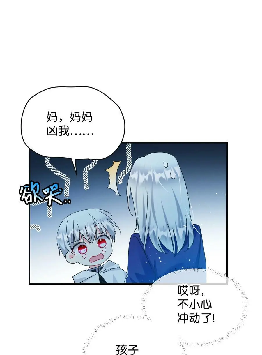 94 番外4 最爱的人22