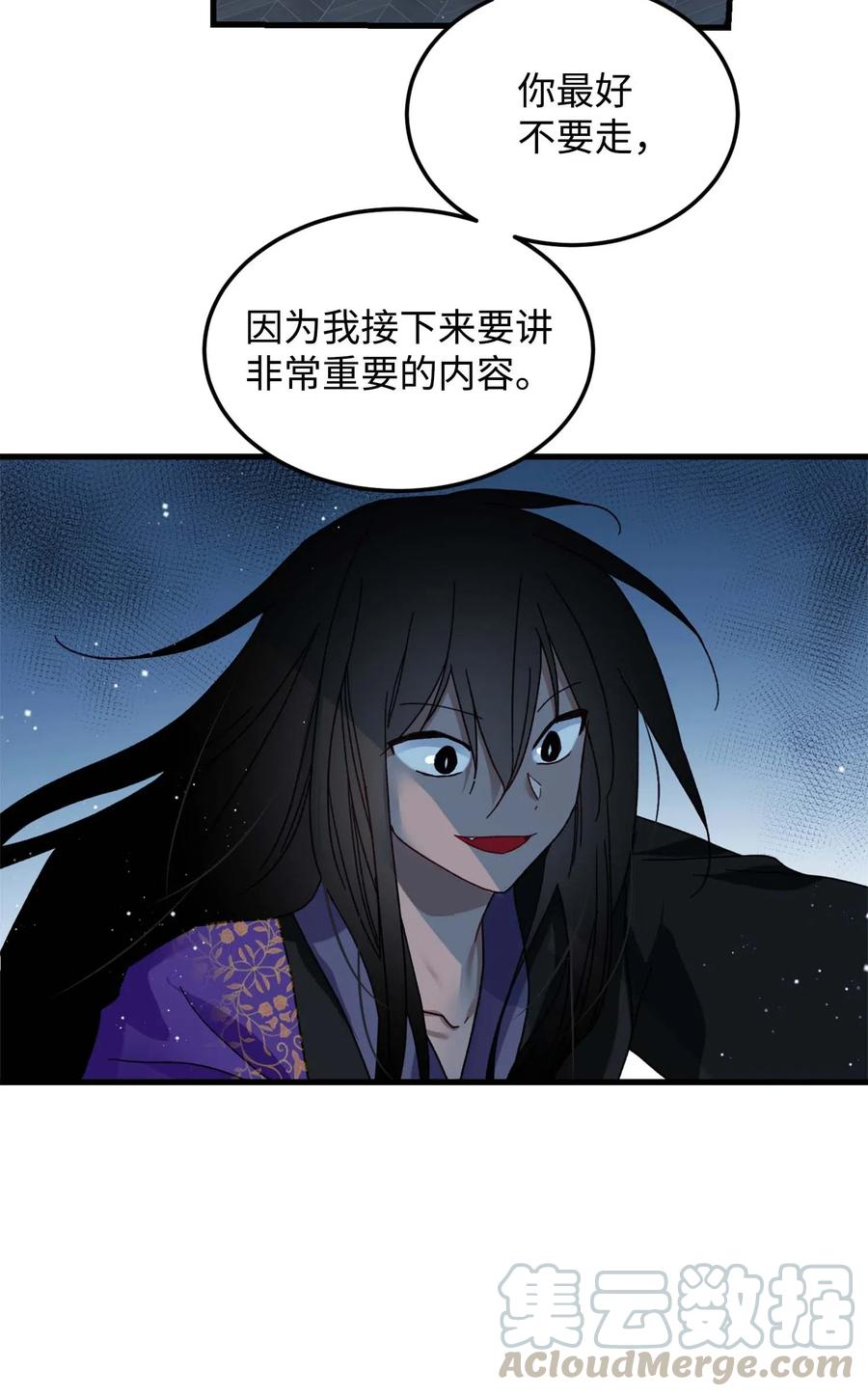 38 与恶魔对峙45