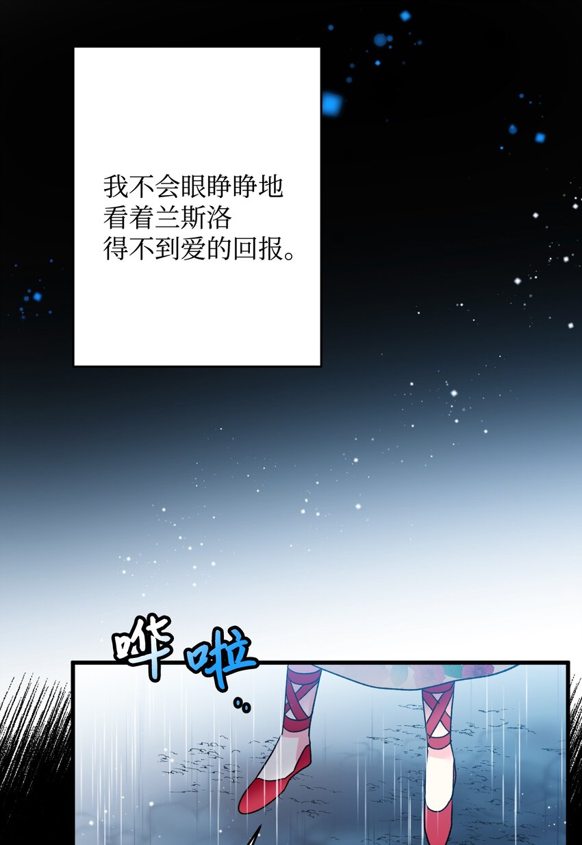 14 突袭表白30