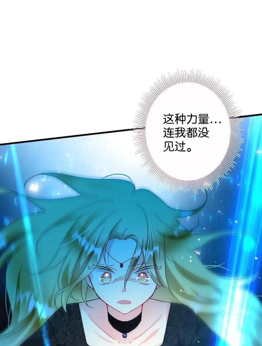 79 彼此的代价61