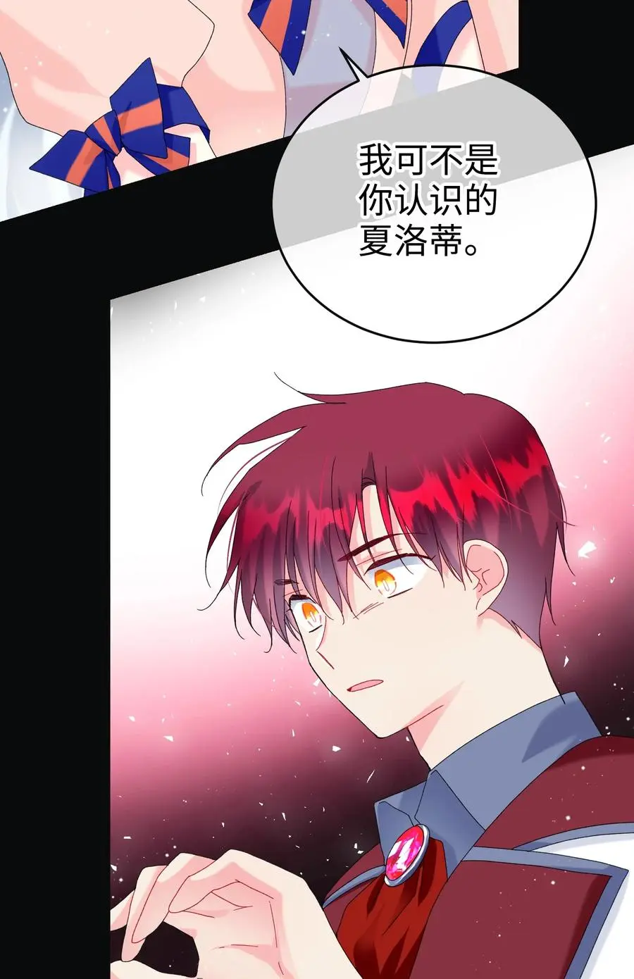 78 错位的爱44