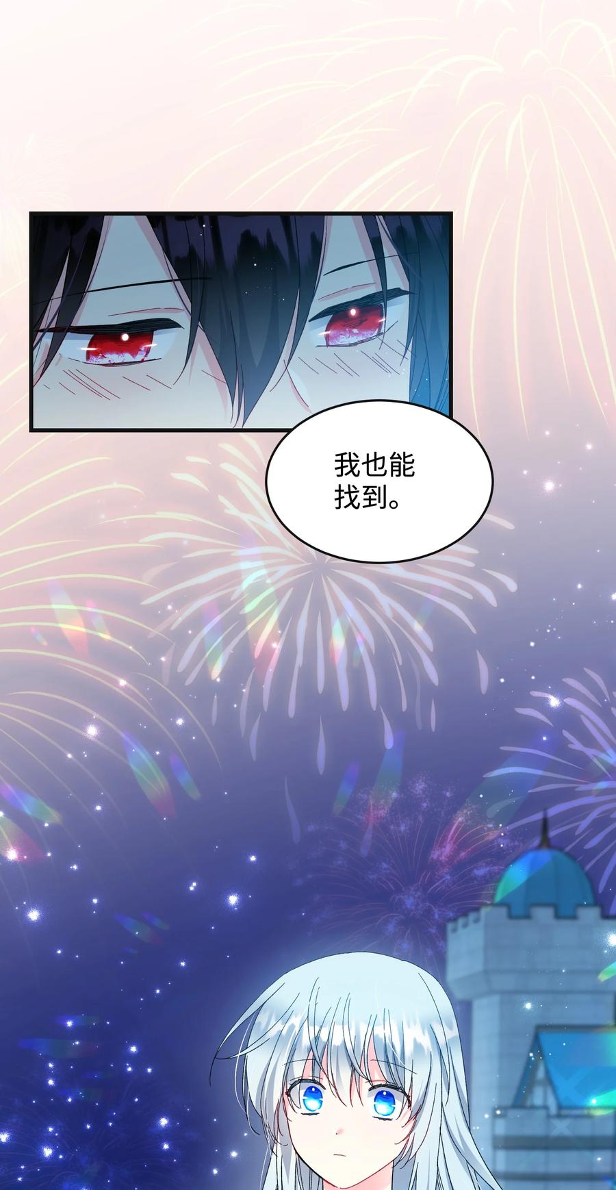 62 耀眼的存在22