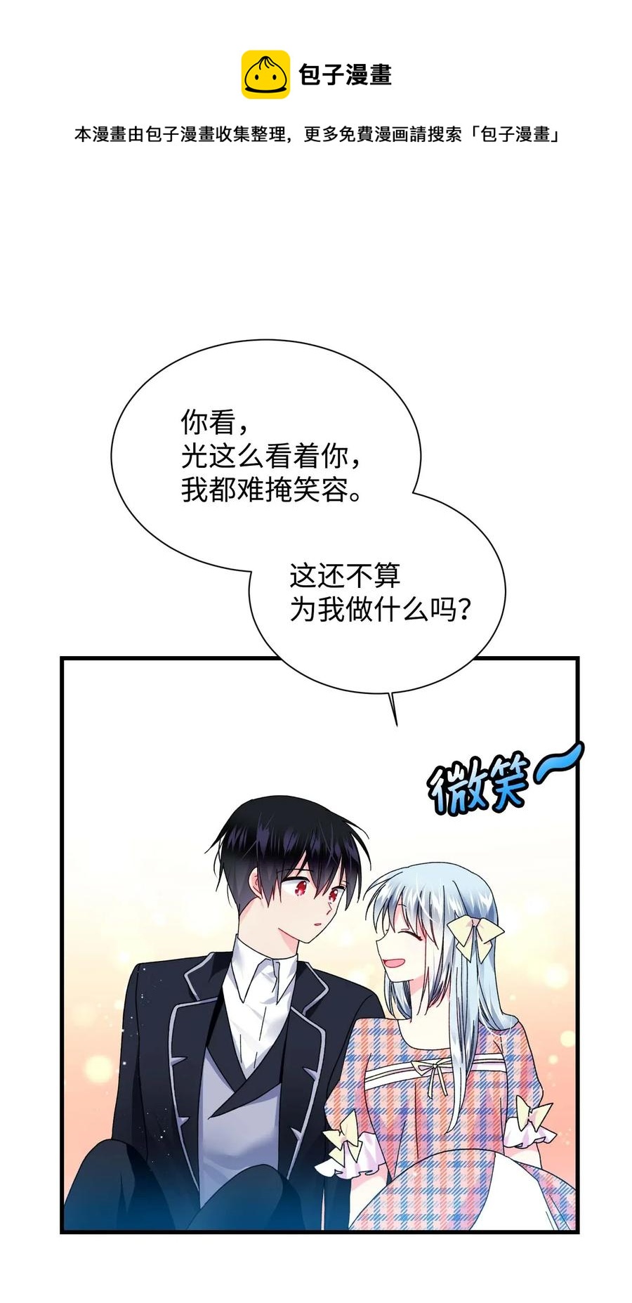 41 两情相悦43