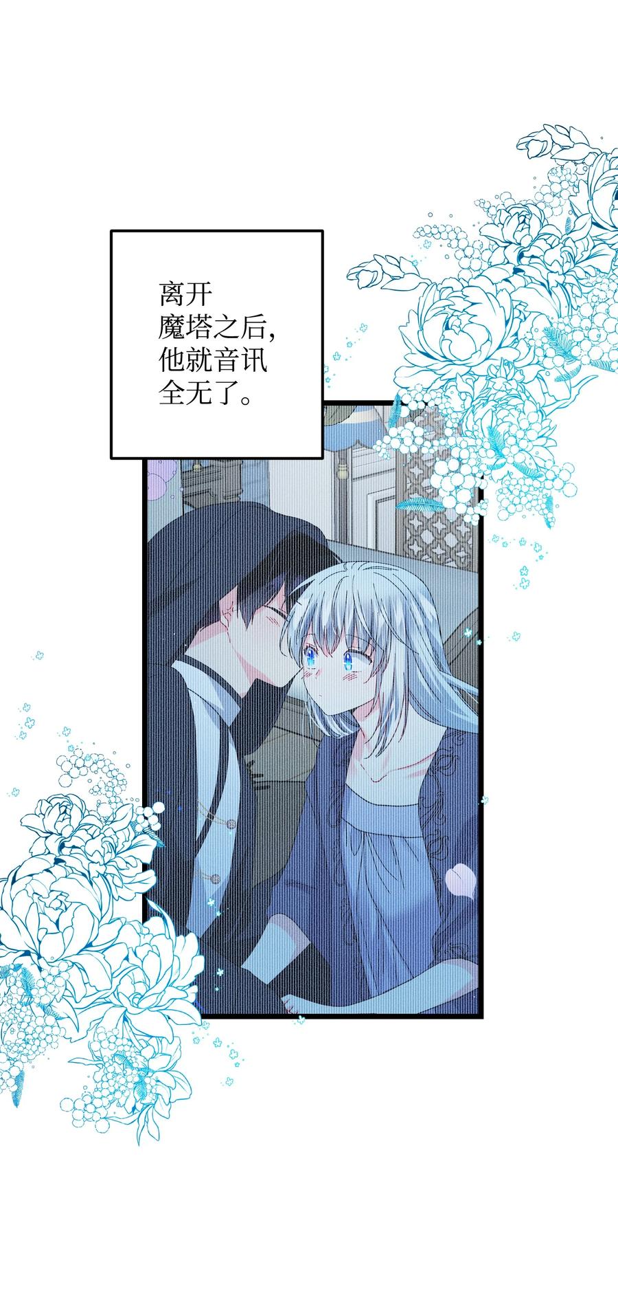 51 是他回来了吗41