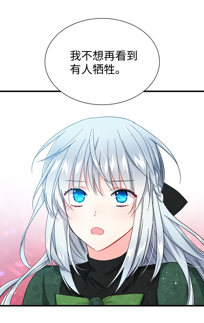 05 兰斯洛的误会41