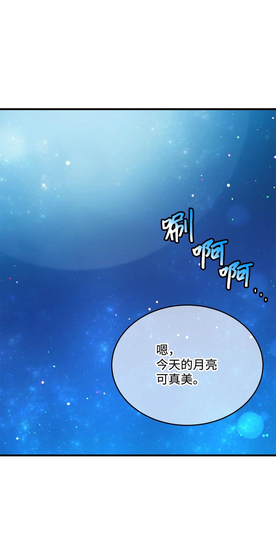 65 你的名字38