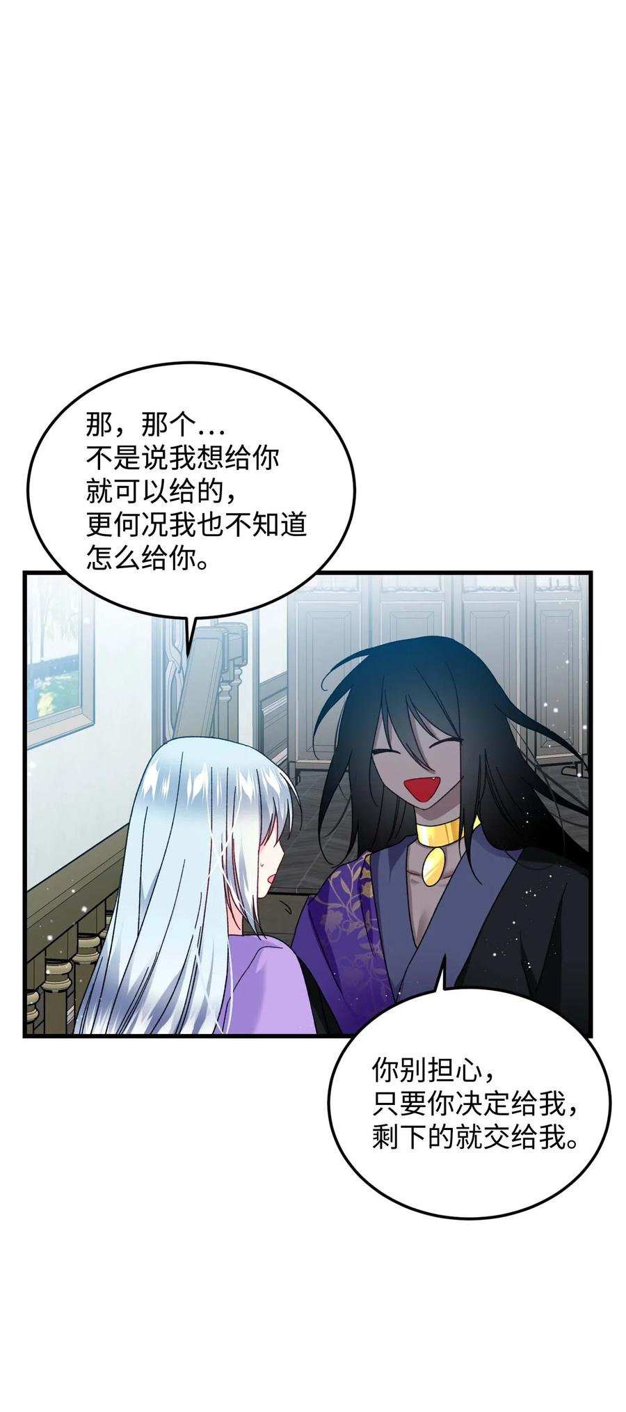 39 恶魔之语16
