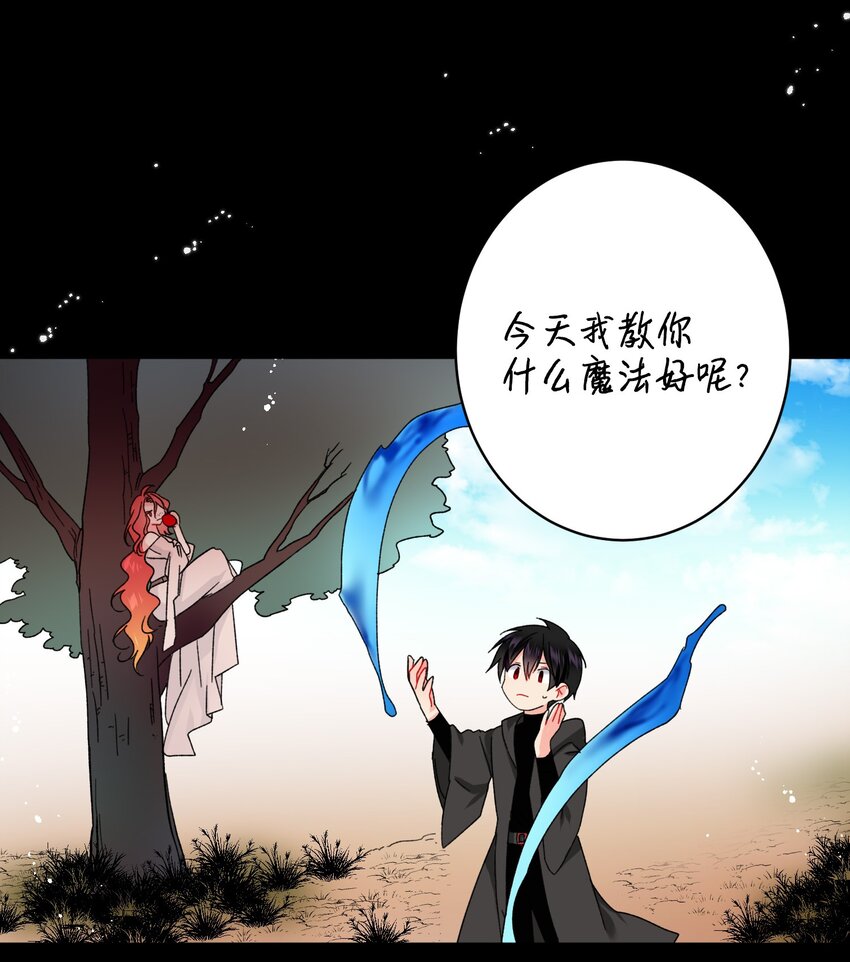 04 兰斯洛的童年7