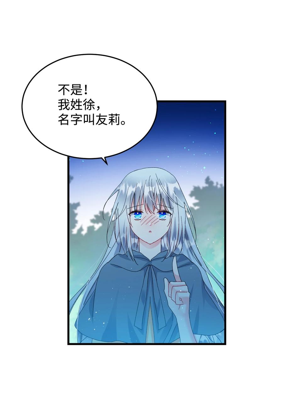 65 你的名字65