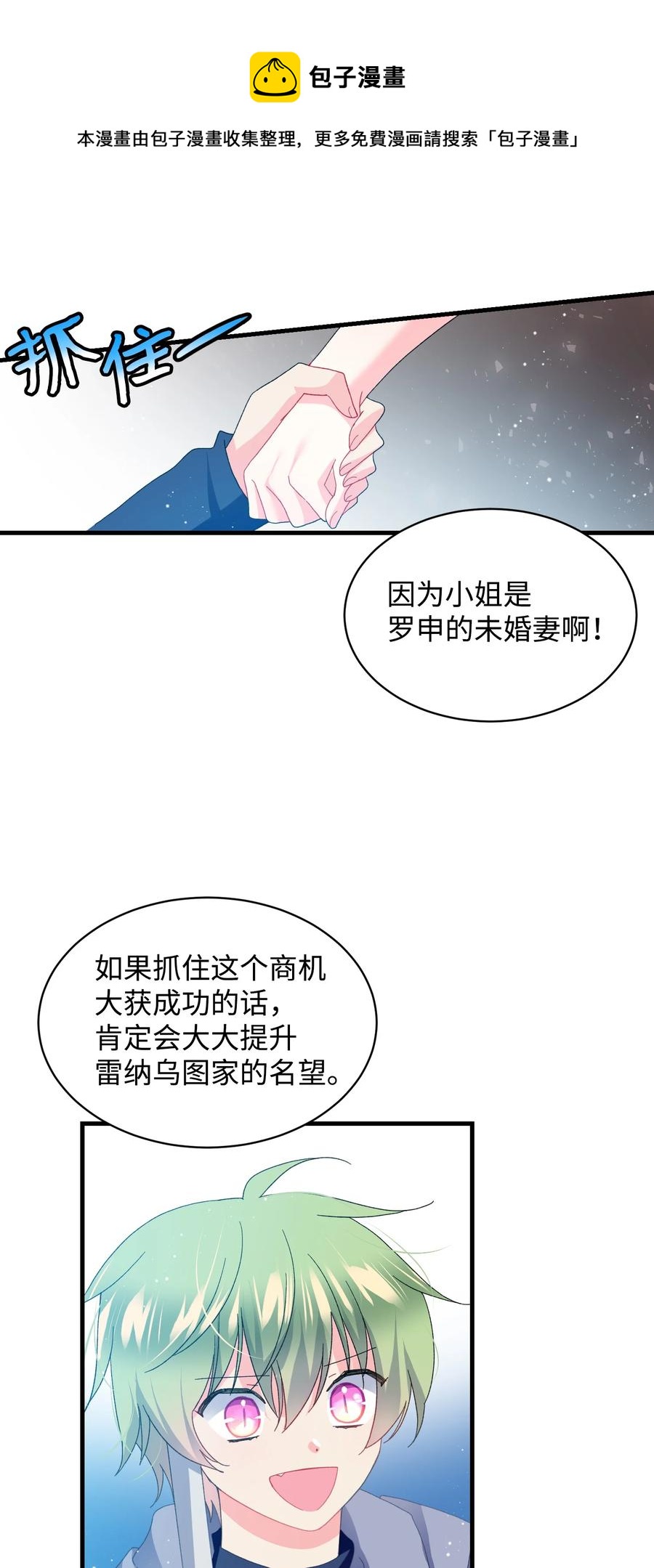 49 “猎狐”行动？14