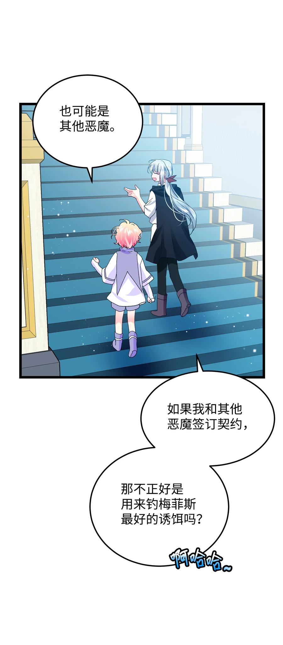 50 嫌疑人50