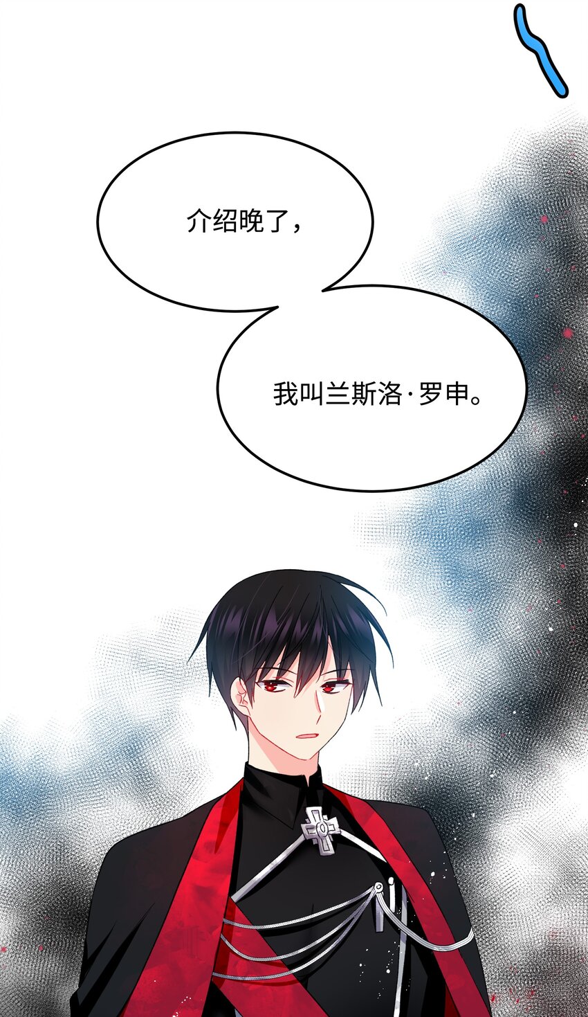 10 拜见皇帝54