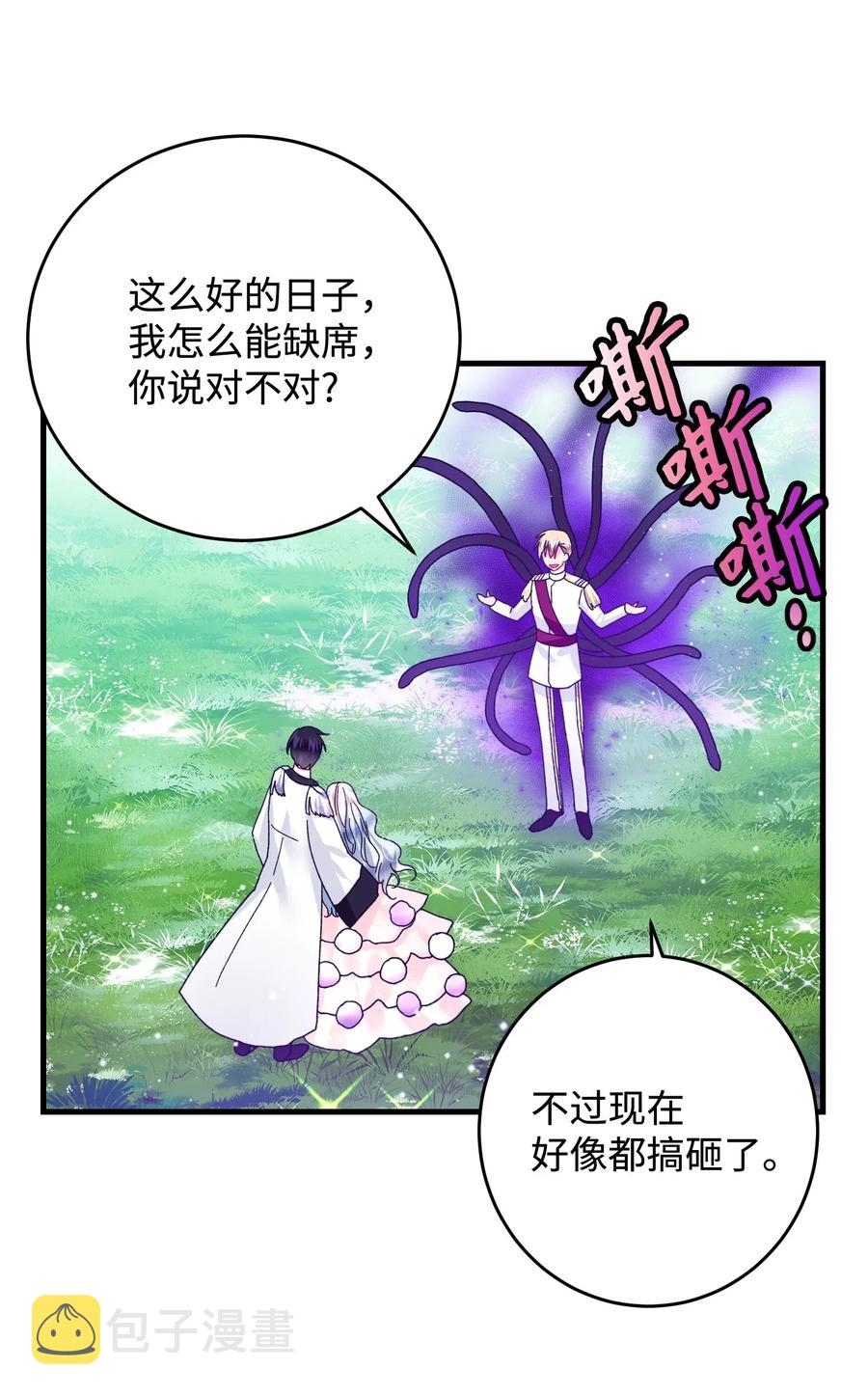 34 恶魔现身34