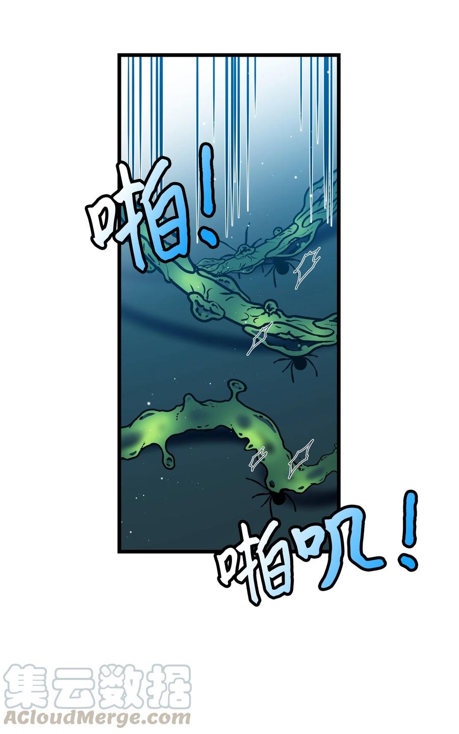 55 阴谋6