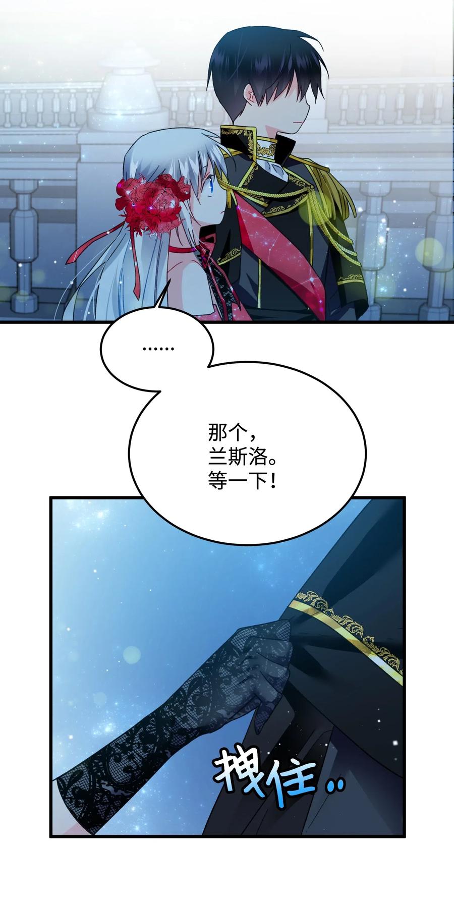 20 我们跳舞吧28