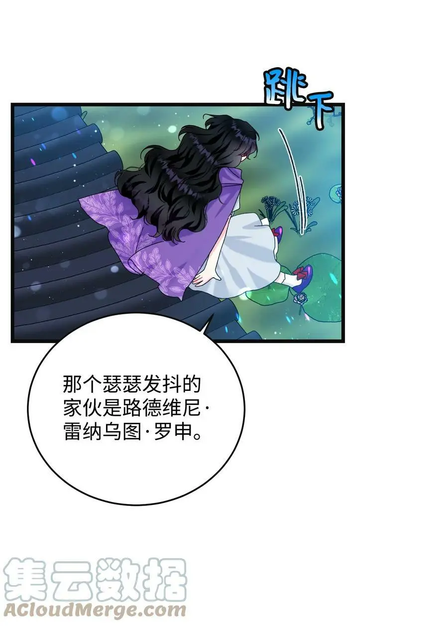 92 番外2 初次见面60