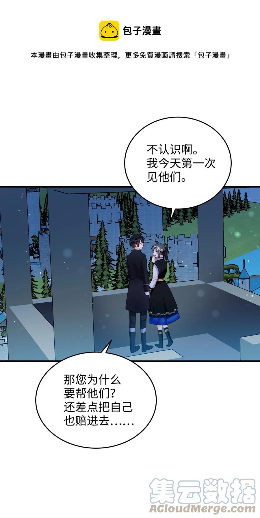 60 你的模样33