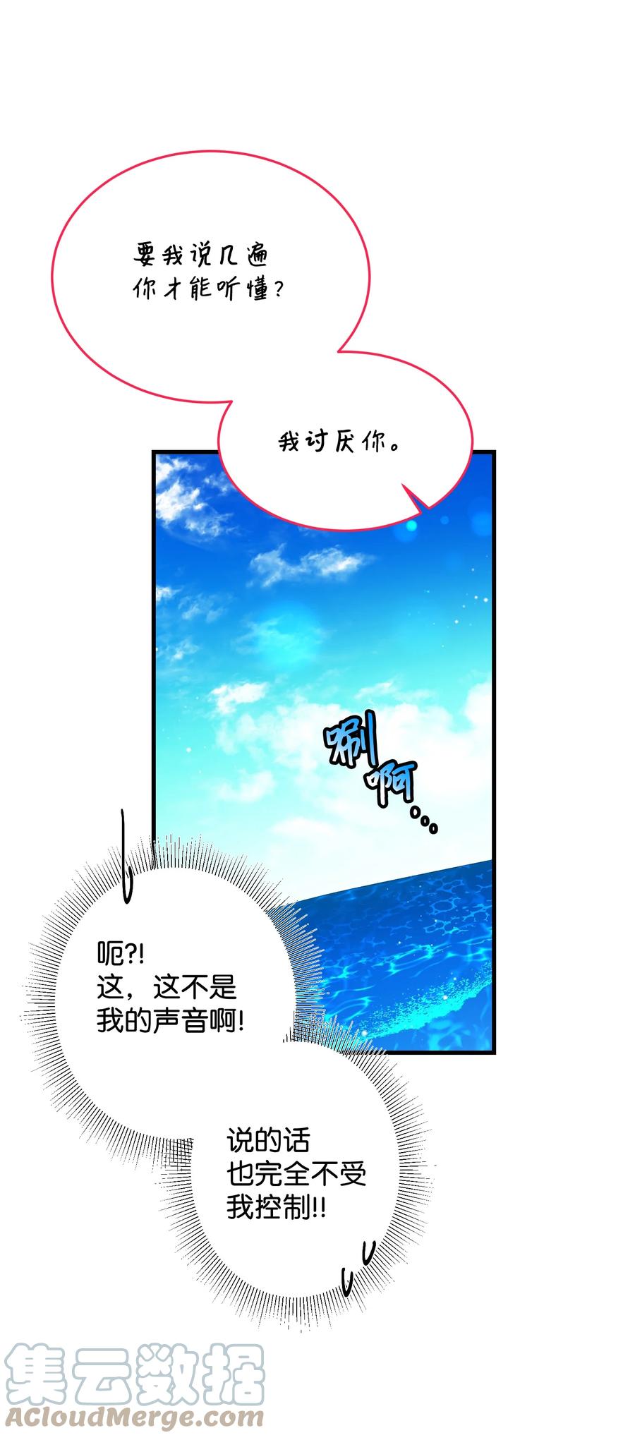 67 这是谁的回忆24