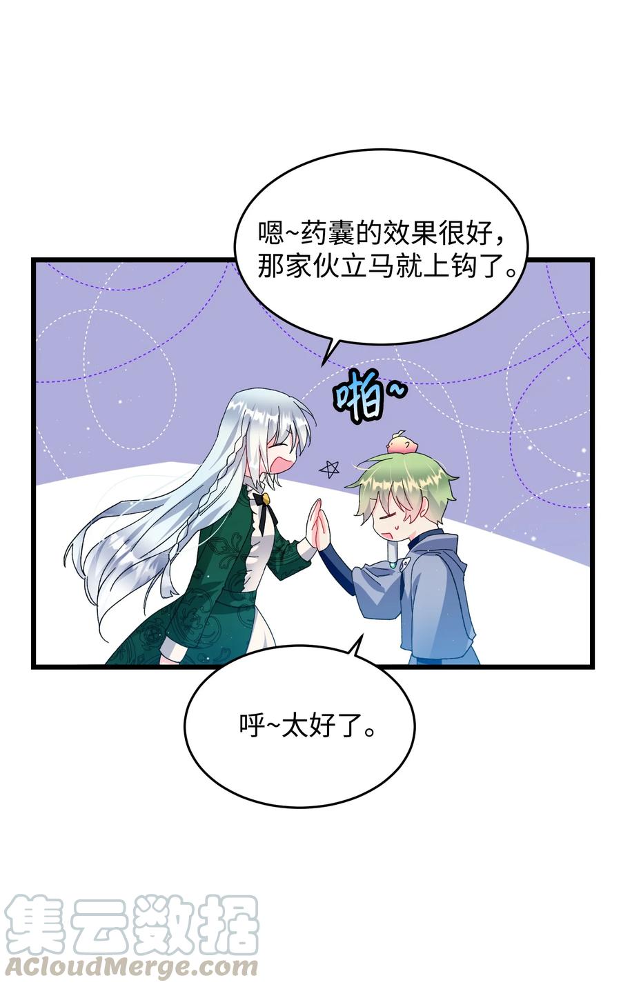 55 阴谋33