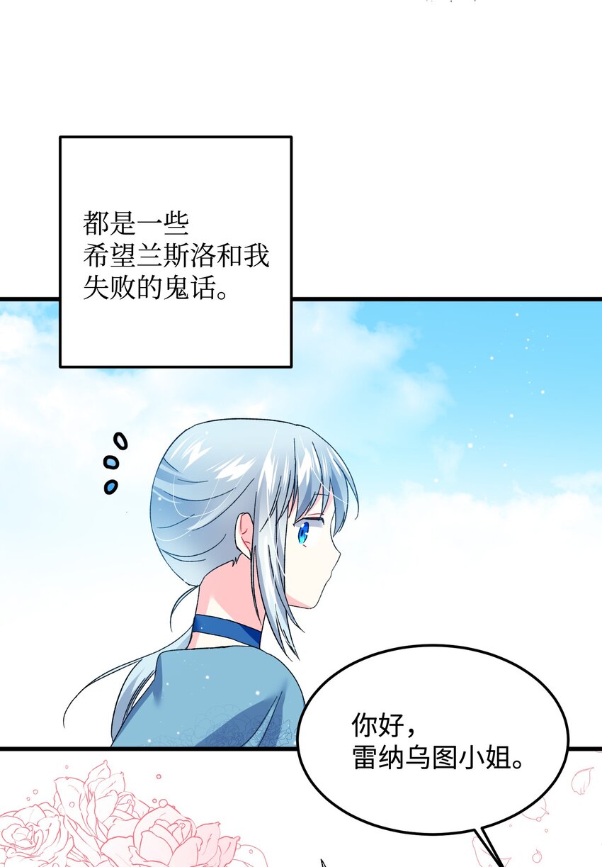 13 施法降雨53