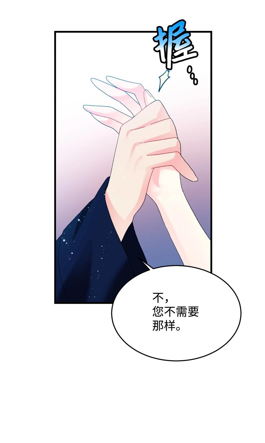 68 开战58