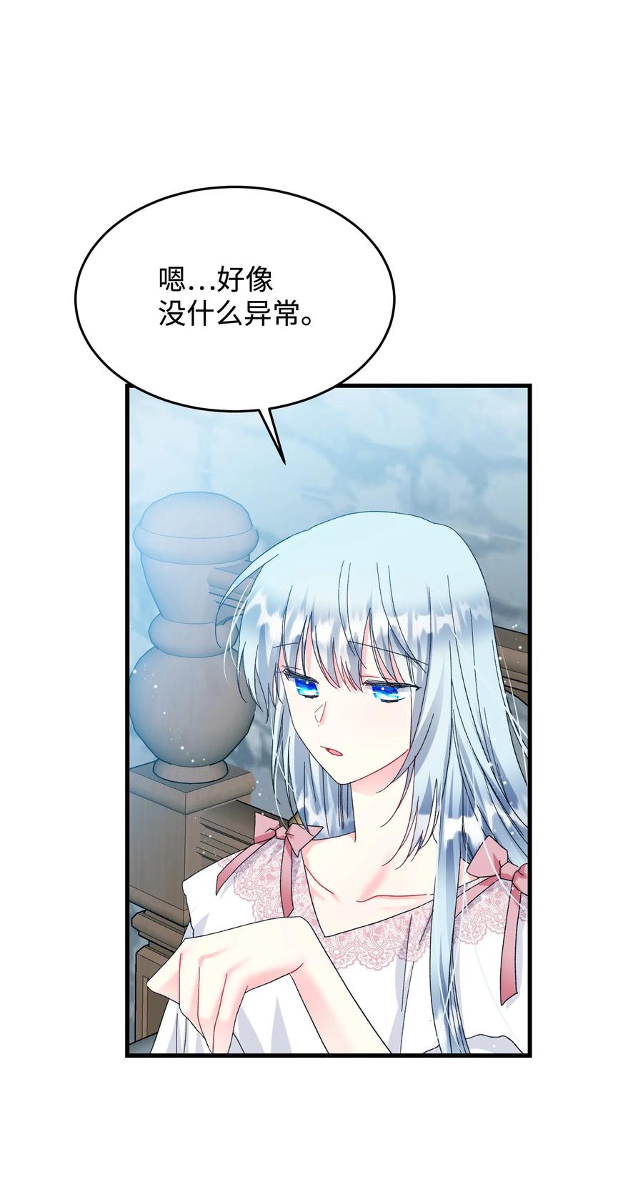 68 开战37